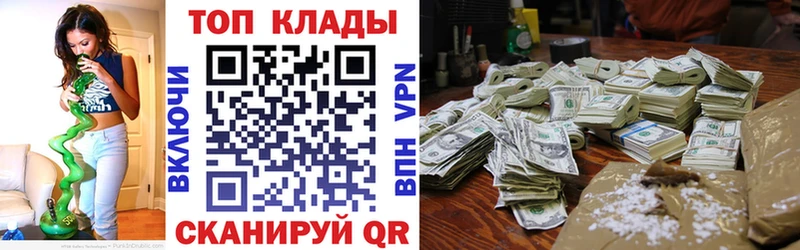 Где можно купить наркотики Лодейное Поле КОКАИН  Мефедрон  АМФЕТАМИН  Конопля  ГАШИШ  Alpha PVP 