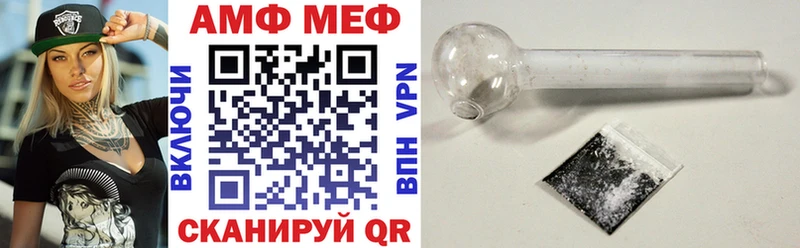 купить наркотики сайты  Лодейное Поле  АМФ VHQ 
