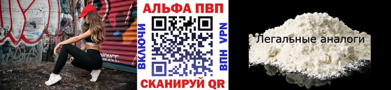blacksprut ссылки Лодейное Поле Alfa_PVP кристаллы купить цена