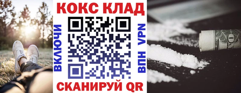 КОКАИН Эквадор  Лодейное Поле 