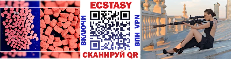 ЭКСТАЗИ бентли Лодейное Поле
