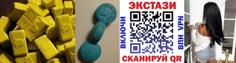kraken онион  как найти наркотики  Лодейное Поле  Ecstasy DUBAI 