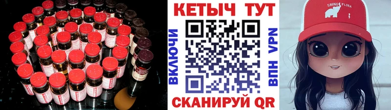 КЕТАМИН ketamine  Лодейное Поле 