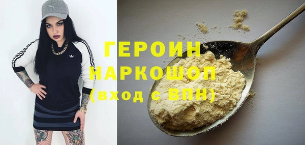 ГАЛЛЮЦИНОГЕННЫЕ ГРИБЫ Верея