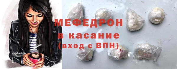 бутик Бронницы