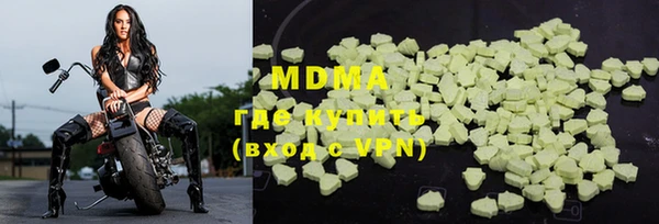 бутик Бронницы