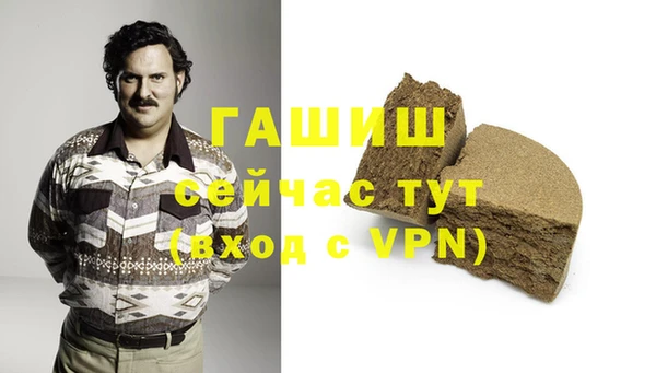 бутик Бронницы