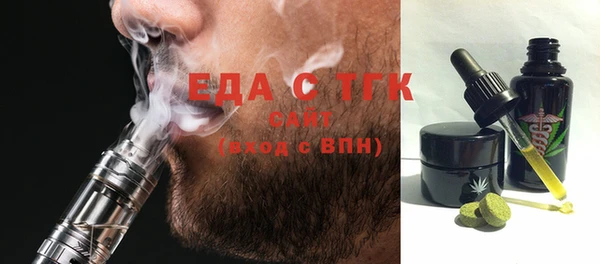 не бодяженный Бугульма