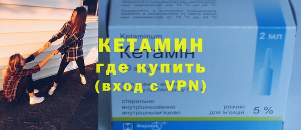 синтетический гашиш Бородино