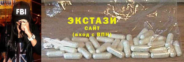 синтетический гашиш Бородино