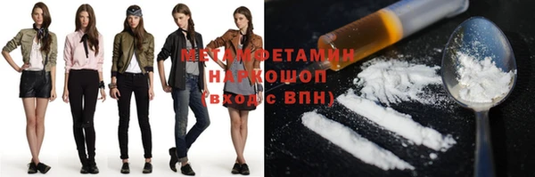 синтетический гашиш Бородино