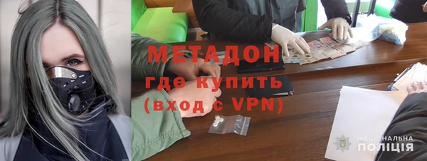 синтетический гашиш Бородино