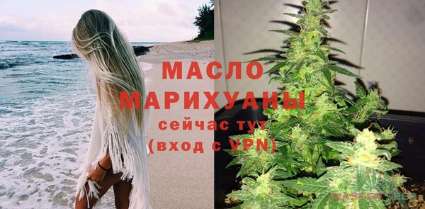 синтетический гашиш Бородино