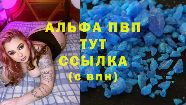 бутик Бронницы