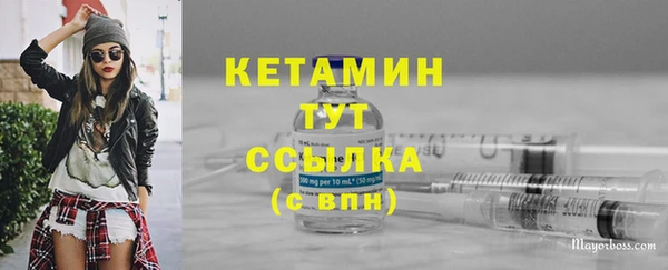 не бодяженный Бугульма