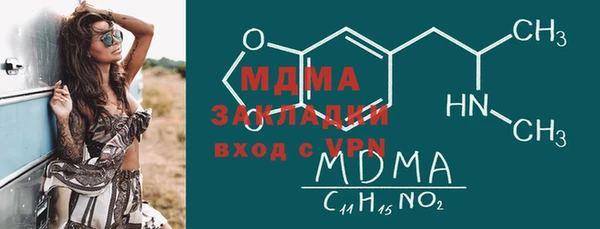 бутик Бронницы