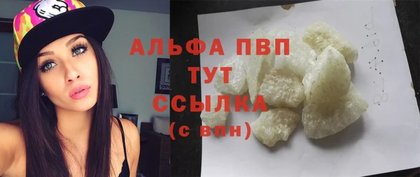 не бодяженный Бугульма