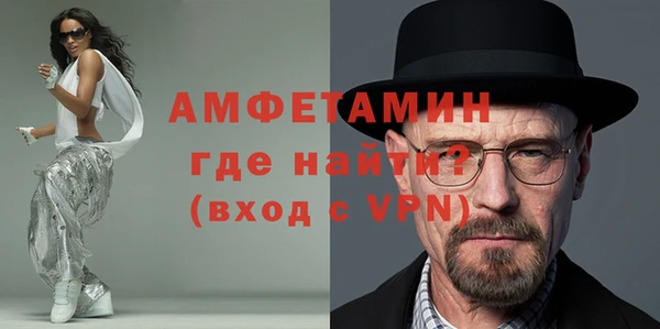 бутик Бронницы