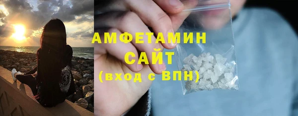синтетический гашиш Бородино