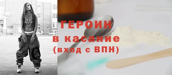 бутик Бронницы