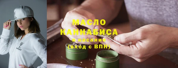 бутик Бронницы