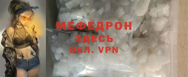 альфа пвп Струнино