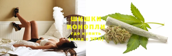 синтетический гашиш Бородино