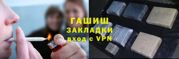 синтетический гашиш Бородино