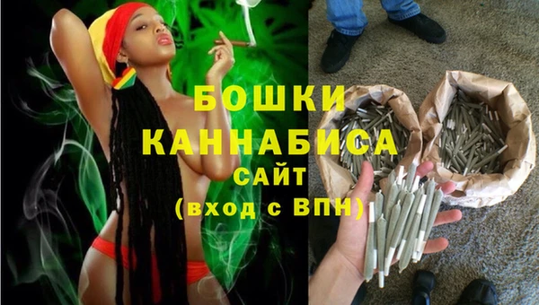 бутик Бронницы
