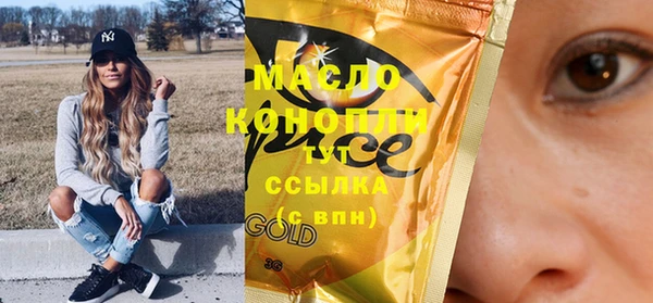 не бодяженный Бугульма