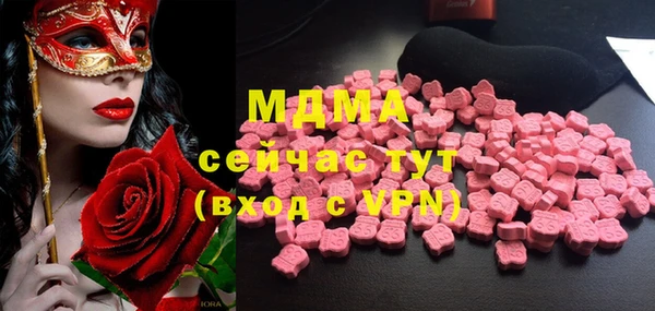 бутик Бронницы
