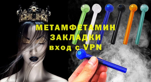 бутик Бронницы