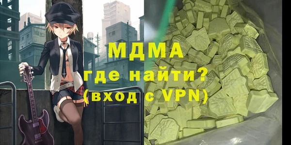 мефедрон Богданович