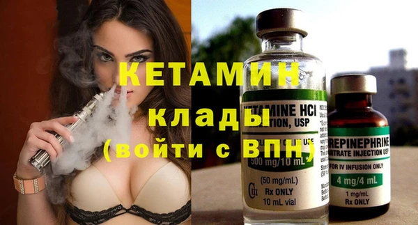 бутик Бронницы