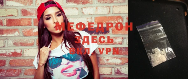 не бодяженный Бугульма