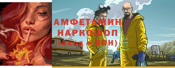 меф Верхнеуральск