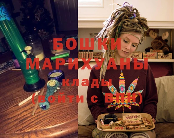 синтетический гашиш Бородино