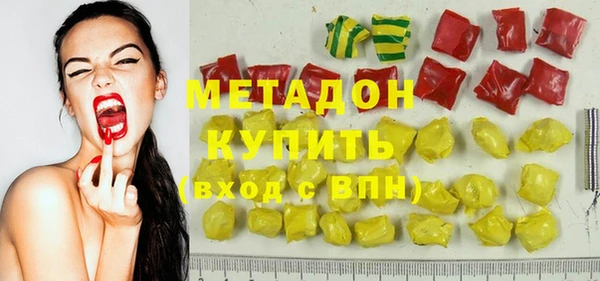синтетический гашиш Бородино