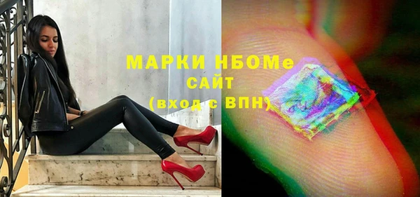 синтетический гашиш Бородино