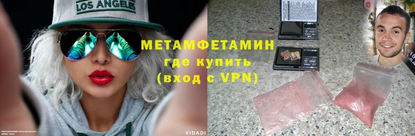 синтетический гашиш Бородино