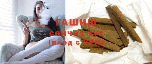 синтетический гашиш Бородино