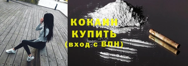 синтетический гашиш Бородино