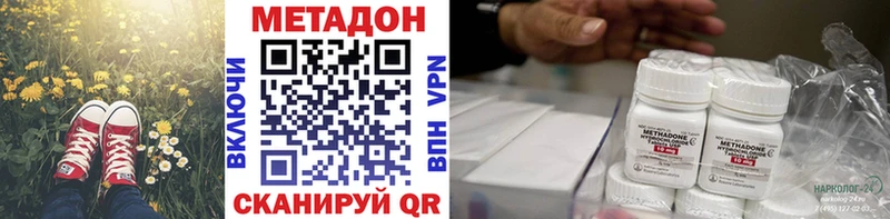 Метадон кристалл  Лодейное Поле 