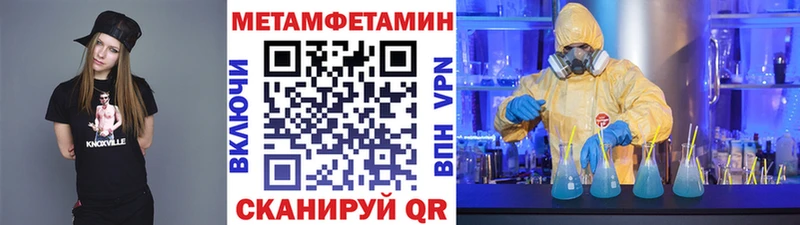 магазин    Лодейное Поле  Первитин винт 