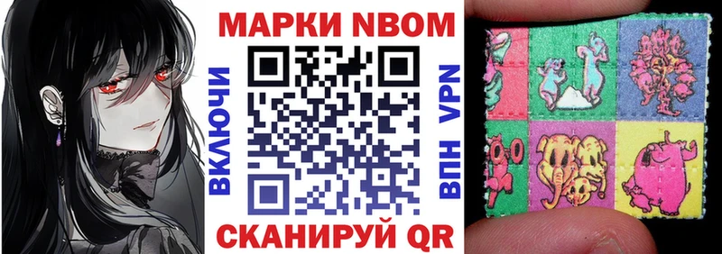 Наркотические марки 1,5мг  что такое   Лодейное Поле 