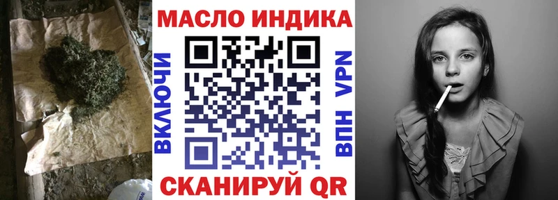 ТГК жижа  hydra tor  Лодейное Поле 